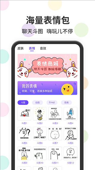 截图2