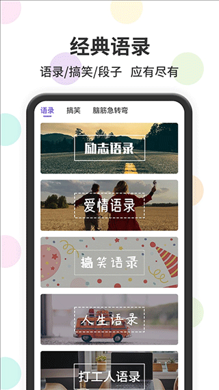 截图4